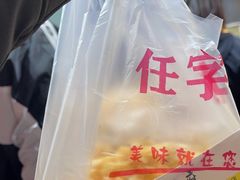 -绝情臭豆腐(泉城路店)