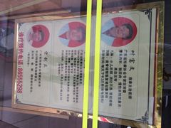 叶氏推拿-叶氏水木堂盲人医疗按摩所