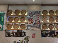 -玖鲜小笼(中山广场店)