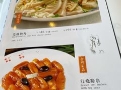 菜单-鸿宾楼(展览馆路店)