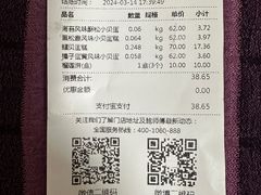 -鲍师傅糕点(青年汇店)