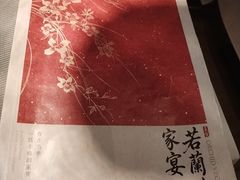 -若蘭慈·无国界素食料理(欢乐海岸店)