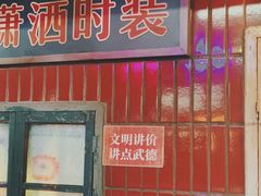 门面-五马集·海鲜·温州大牌档(黑金冠五马街十字路口店)