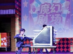 -汕头蓝水星欢乐世界