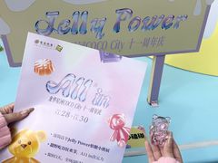 -深圳龙华星河COCO City(民治店)