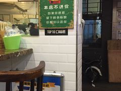 -老广州牛杂(深圳白石洲总店)