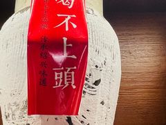 -寻宝记绍兴菜(笛扬楼店)