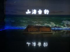 -烟台市博物馆