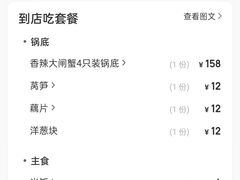 -松哥油焖大虾(科技园店)