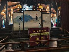 -哈哈曲艺社(西门闲亭店)