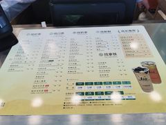菜单-1点点(竹山路店)