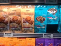 -三只松鼠生活馆(芜湖弋江金鹰店)