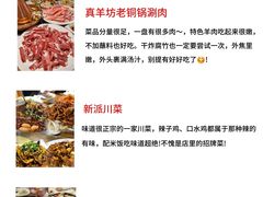 -巧克力渔家.小船海鲜家常菜(三浴场店)