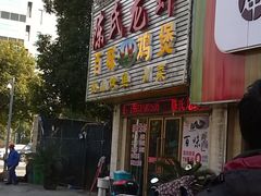 -陈氏龙虾·干锅鸭头