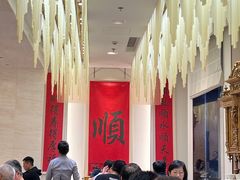 -顺味凤城(九六广场店)