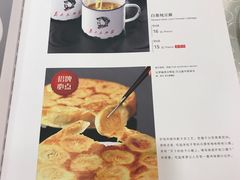 菜单-汇贤府·李氏鲁菜(五棵松店)