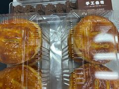 -津乐园(芥园道店)