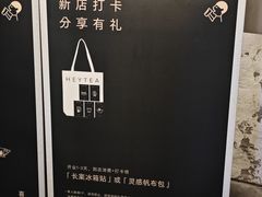 -喜茶(深圳万象城黑金店)