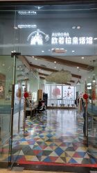 点击看大图 -同远QQBABY亲子摄影(北京路店)