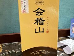 -上海老饭店(北京分店)