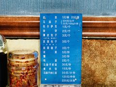 菜单-金山奶茶馆(五一路店)