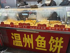 -大连熟食品交易中心