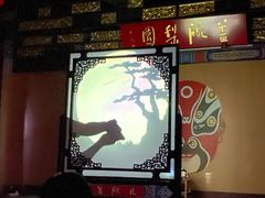 -盖碗儿梨园·变脸吐火·川剧(天府广场店)