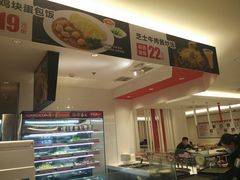 -乡村基(世纪店)