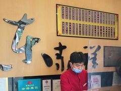 -东泰祥生煎馆(重庆北路店)