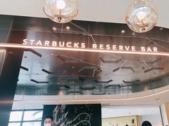-星巴克臻选(深圳龙岗万科店)