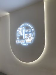 -斯馨·健康美甲美睫