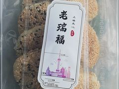-老瑞福上海菜(人民广场店)