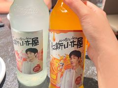 -五谷丰登农家院·地道胶东菜·海鲜烧烤(威海店)