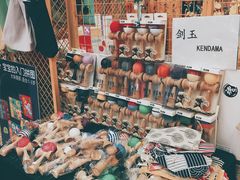 -福荫书店