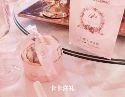 -卡卡喜糖伴手礼·商务礼宝宝礼·婚礼用品