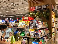 -大润发(国兴店)
