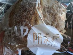 -研麦家面包(亚泰华府店)