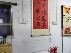 -海清宁记大馅云吞