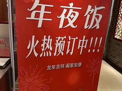 -惠丰堂饭庄·烤鸭·京味菜(翠微路店)