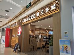 -霸王茶姬(广州白云悦和方店)