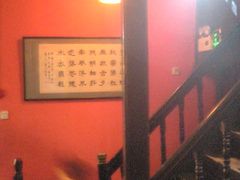 -云和祥食府·特色云南菜(金碧公园店)