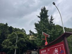 -老君山