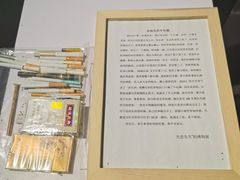 -成都失恋馆