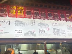 -蔡家酒楼(一德街店)