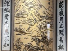 -镇江博物馆
