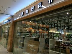 -博览书店(越秀悦汇天地店)