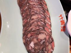 -竹犇番茄火锅(长风街店)