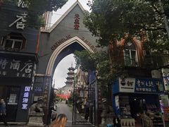 -老五鸡丝豆花面粉(瑞金北路68号院店)