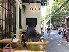 大堂-Bitter酒吧(五原路店)