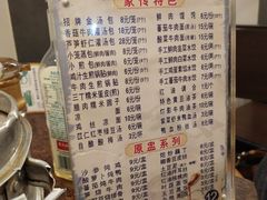 -金汤包(美专校街店)